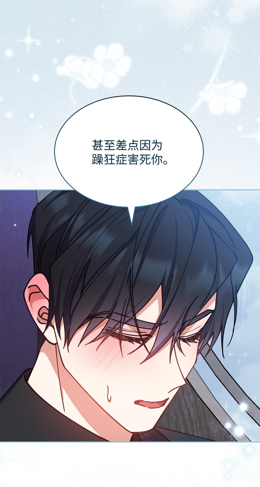 37 和好如初73