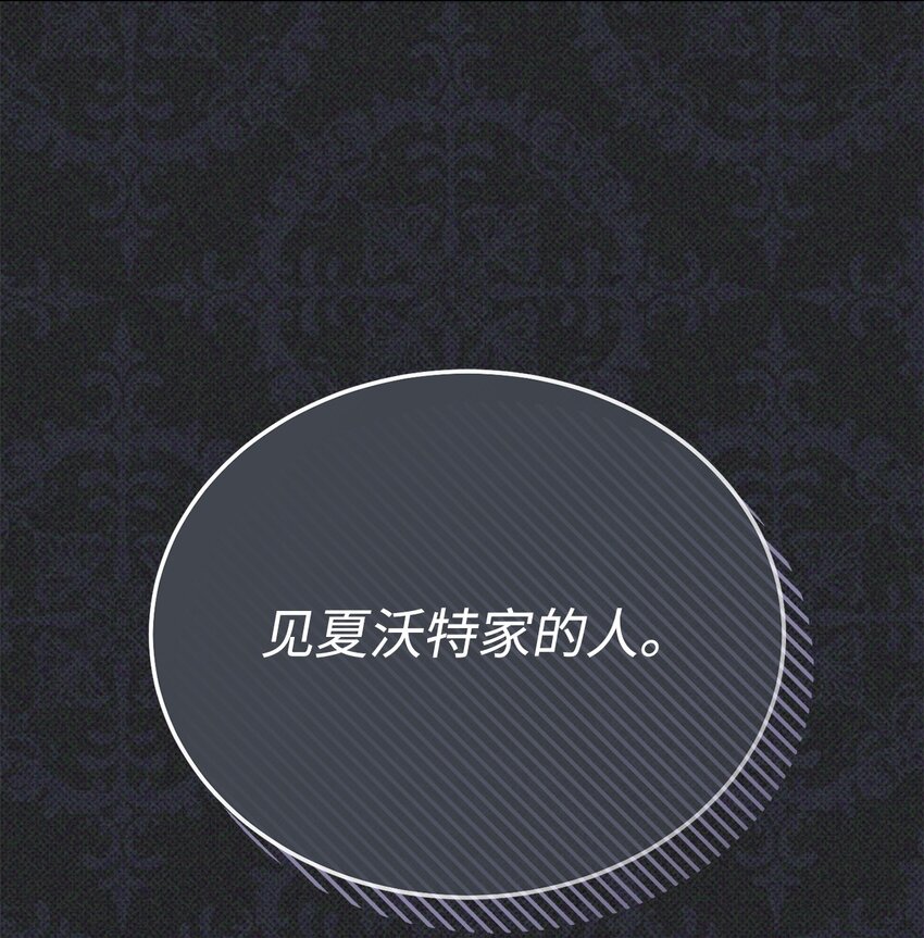 36 公爵的态度45