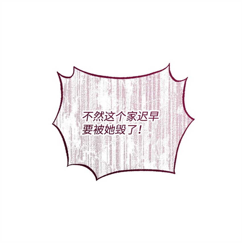 34 都是借口70
