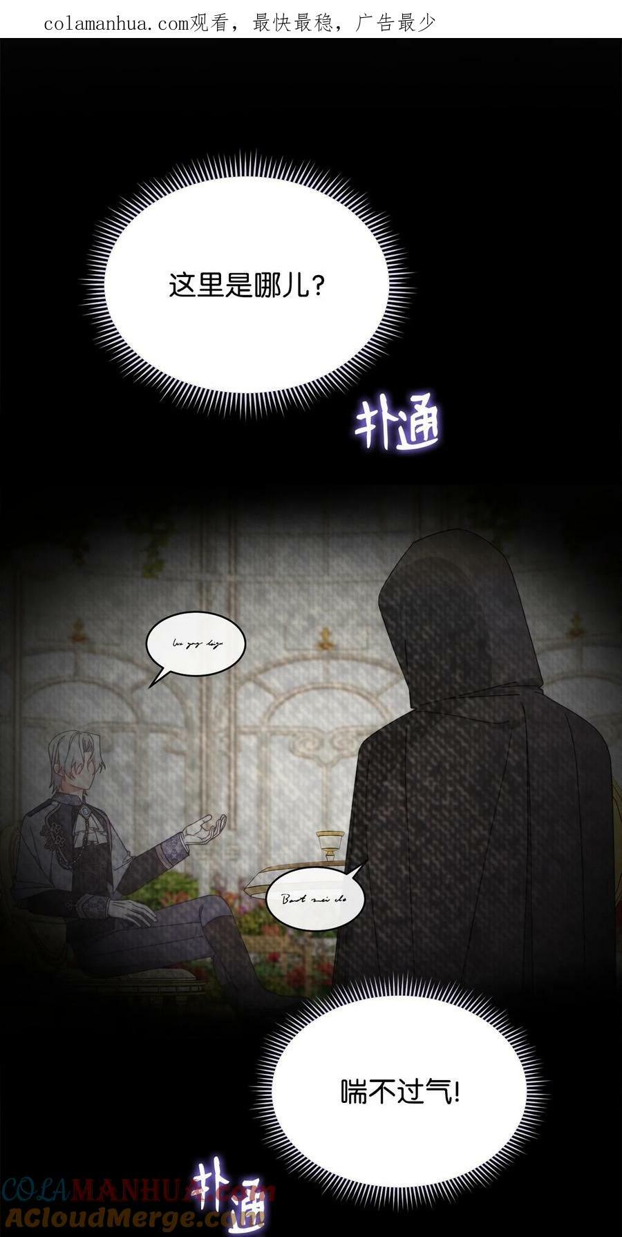 72 恶魔精髓0