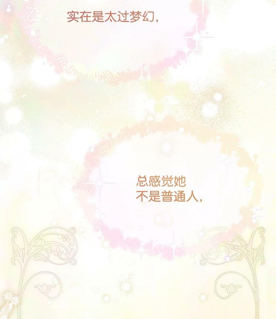 67 义工86