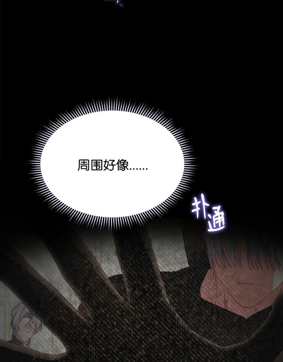 72 恶魔精髓1