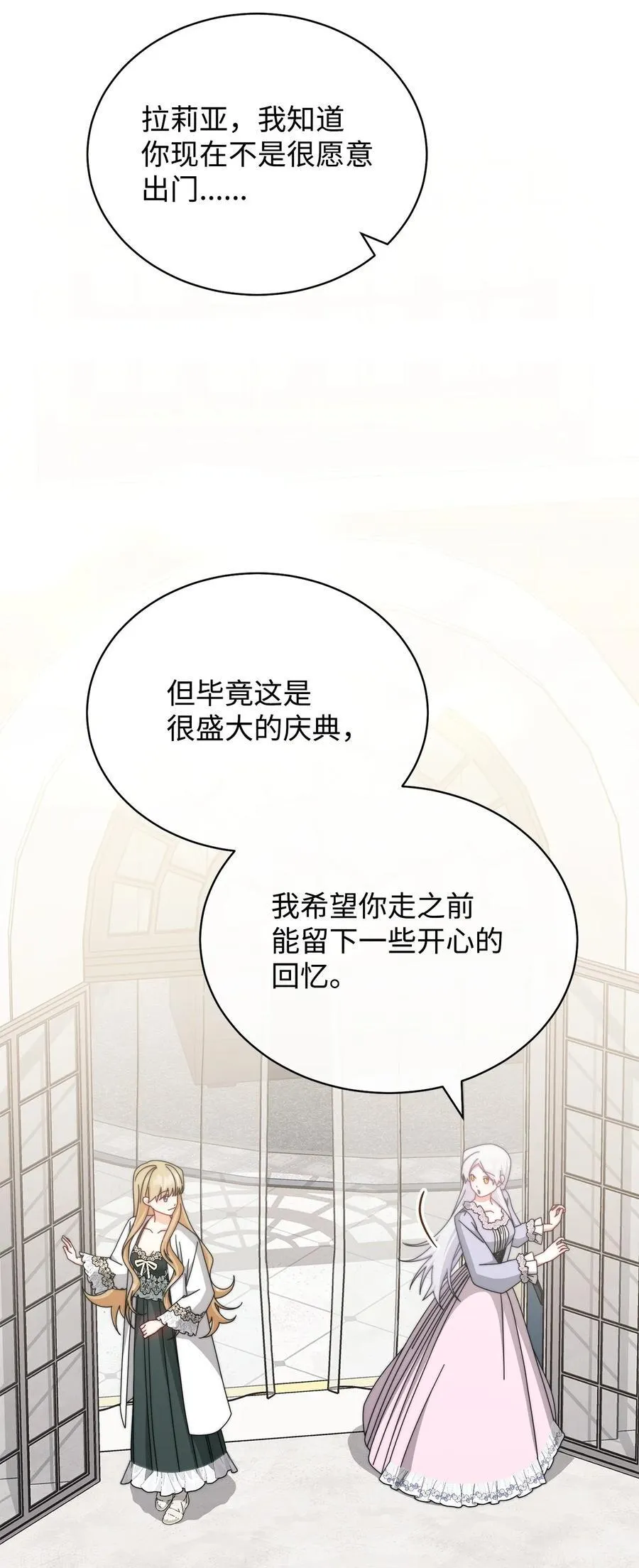 105 可疑的表现82