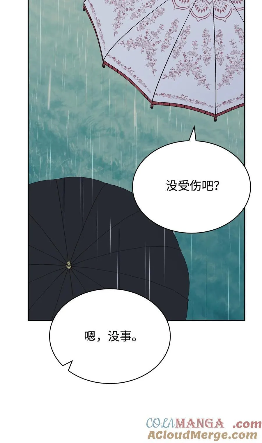 104 可疑点66