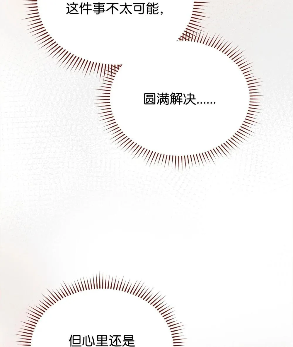 108 烟花秀17