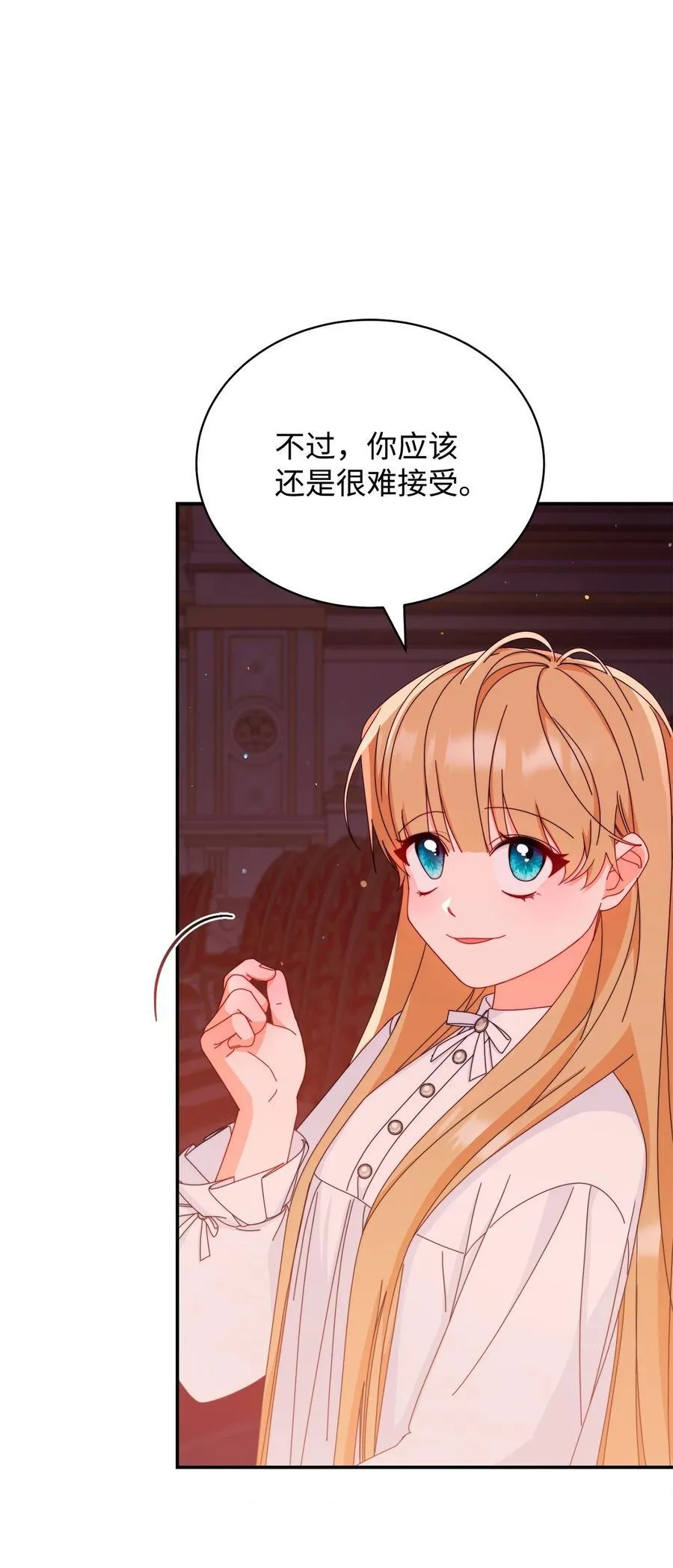 86 不是普通人14