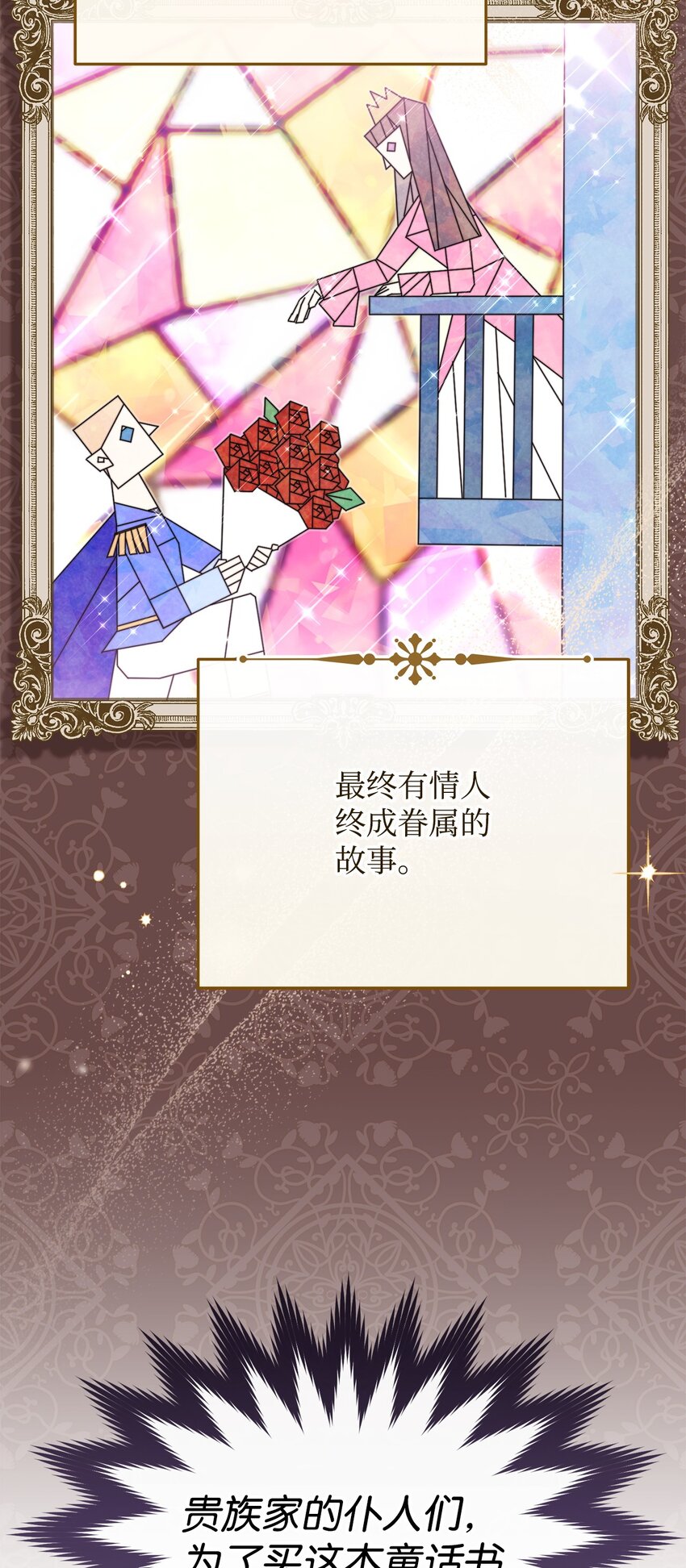 47 圆满结束7