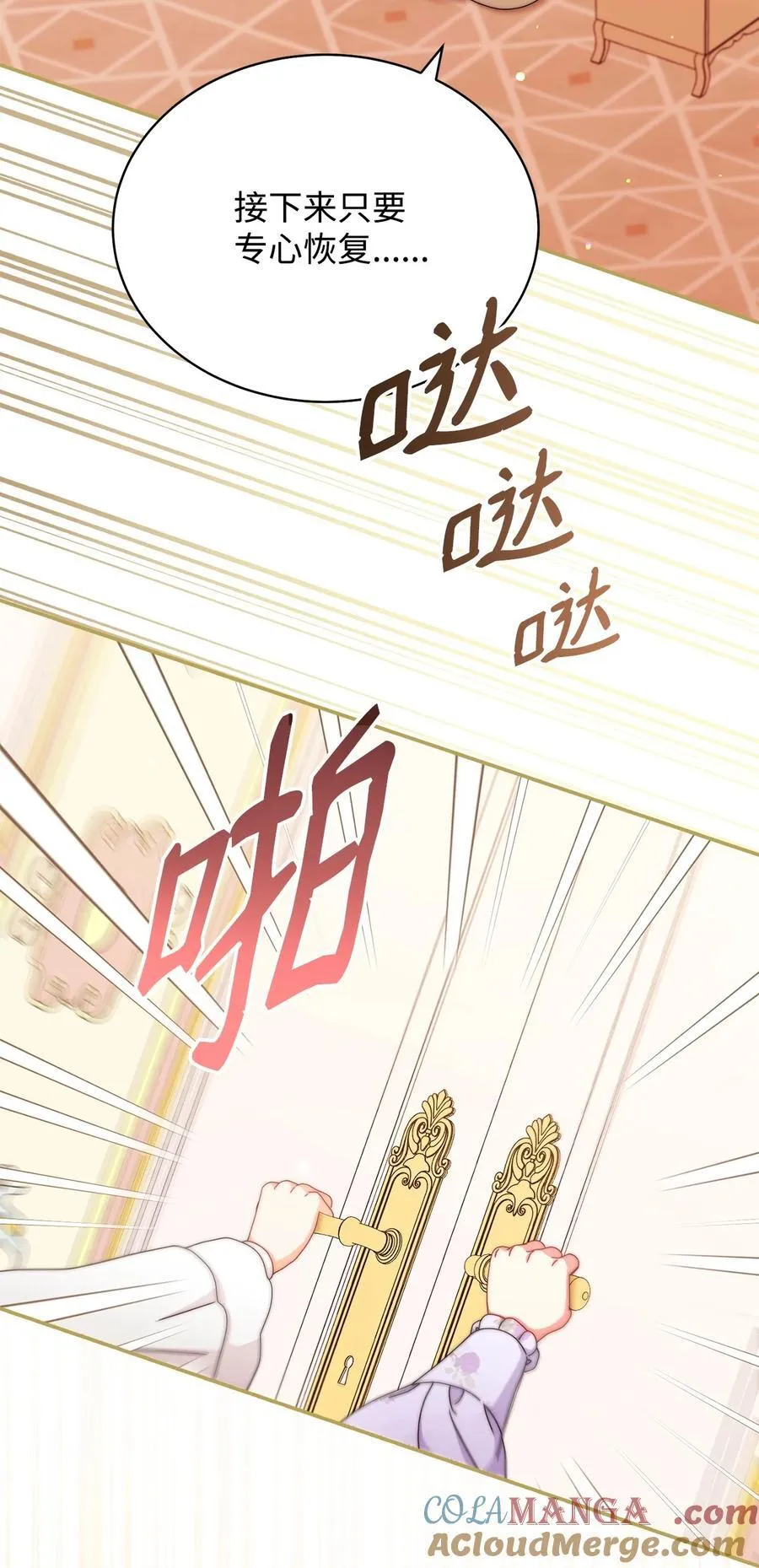 91 春暖花开78