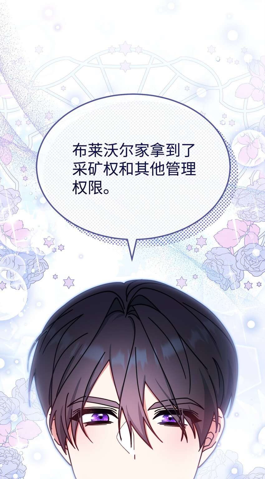 55 完美落幕74