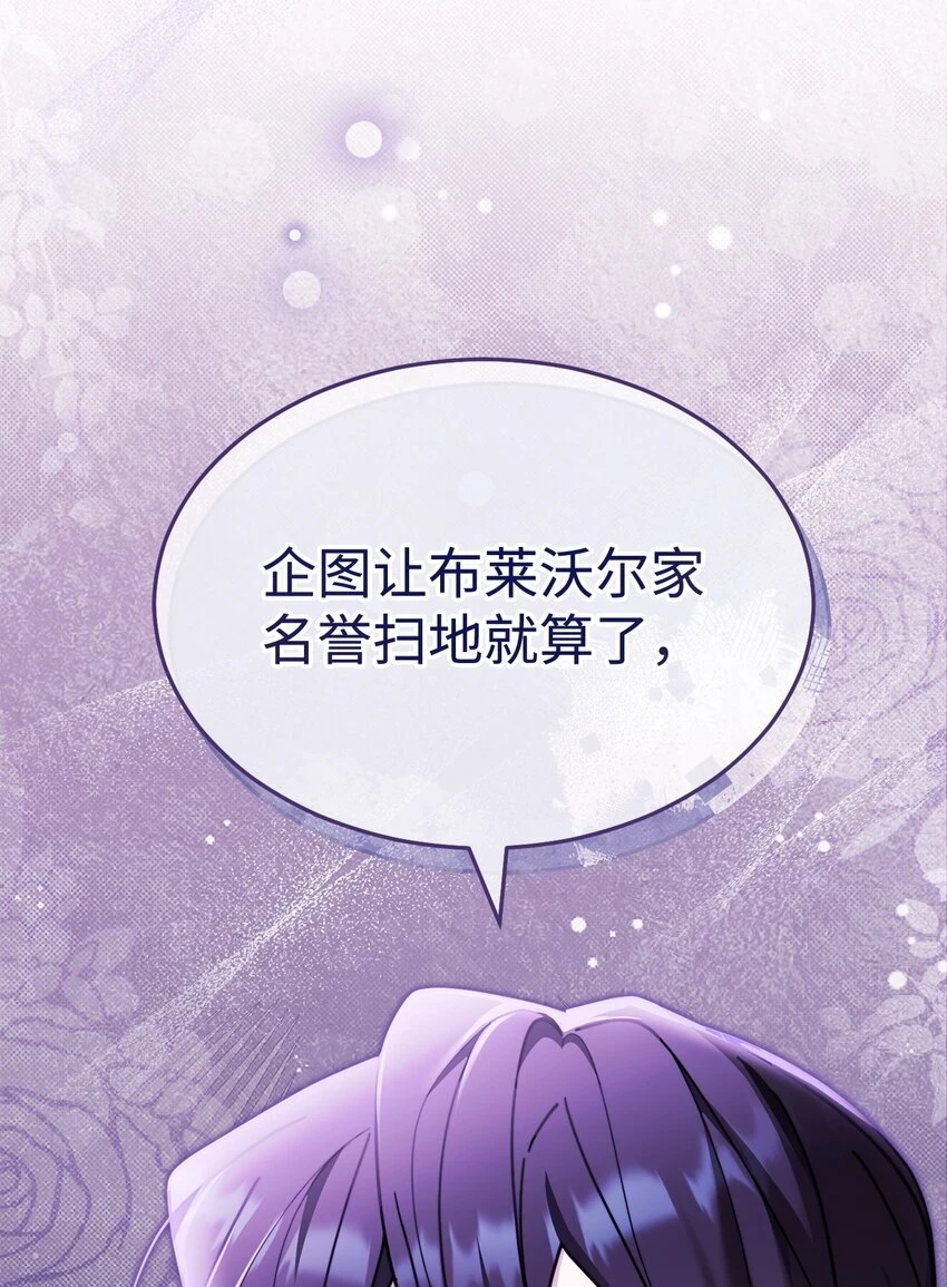 53 改变的意志55