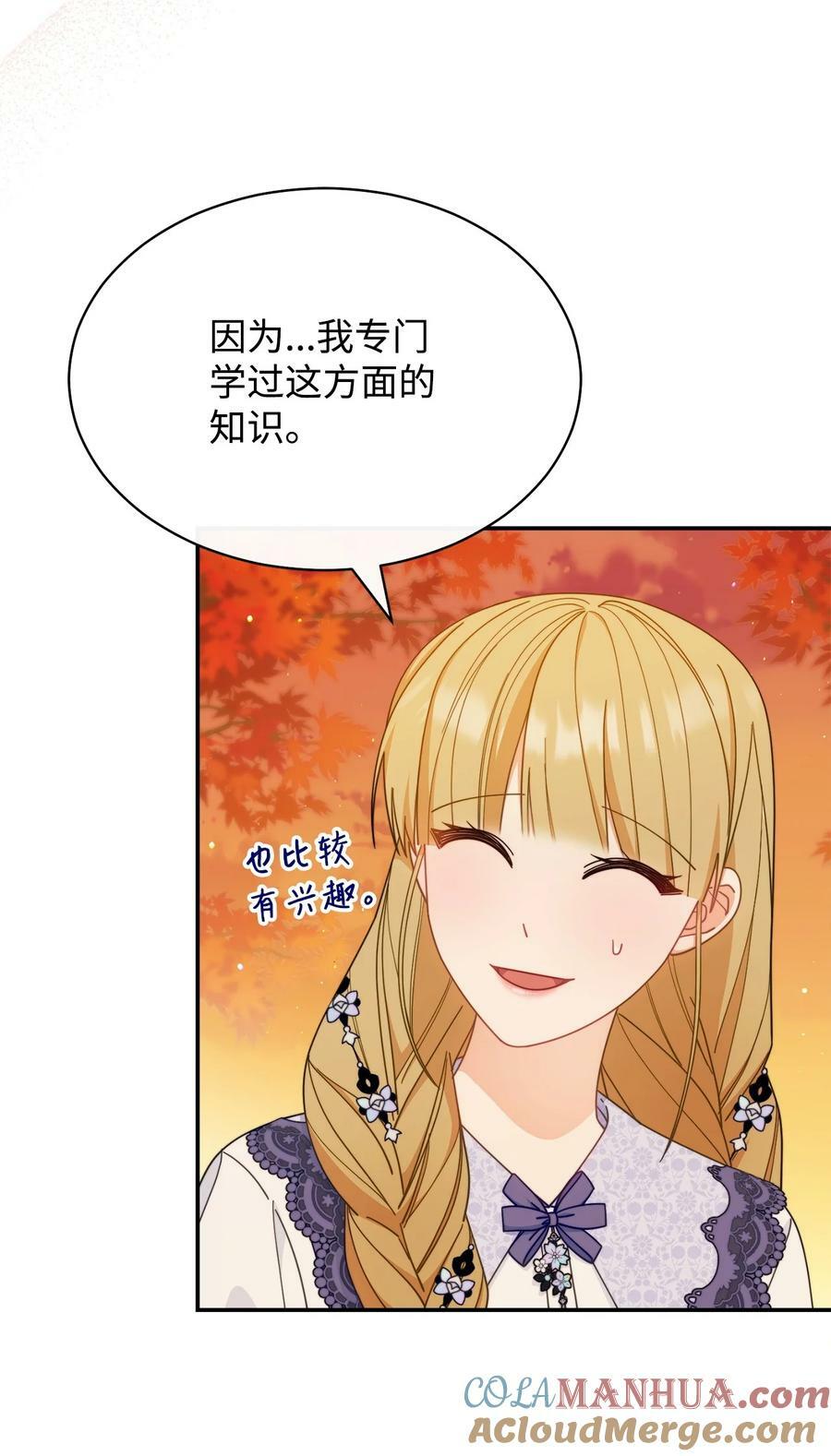 68 坦白9