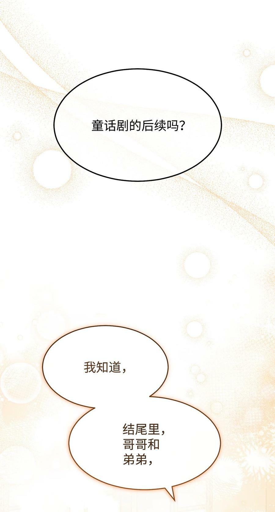 60 察觉23