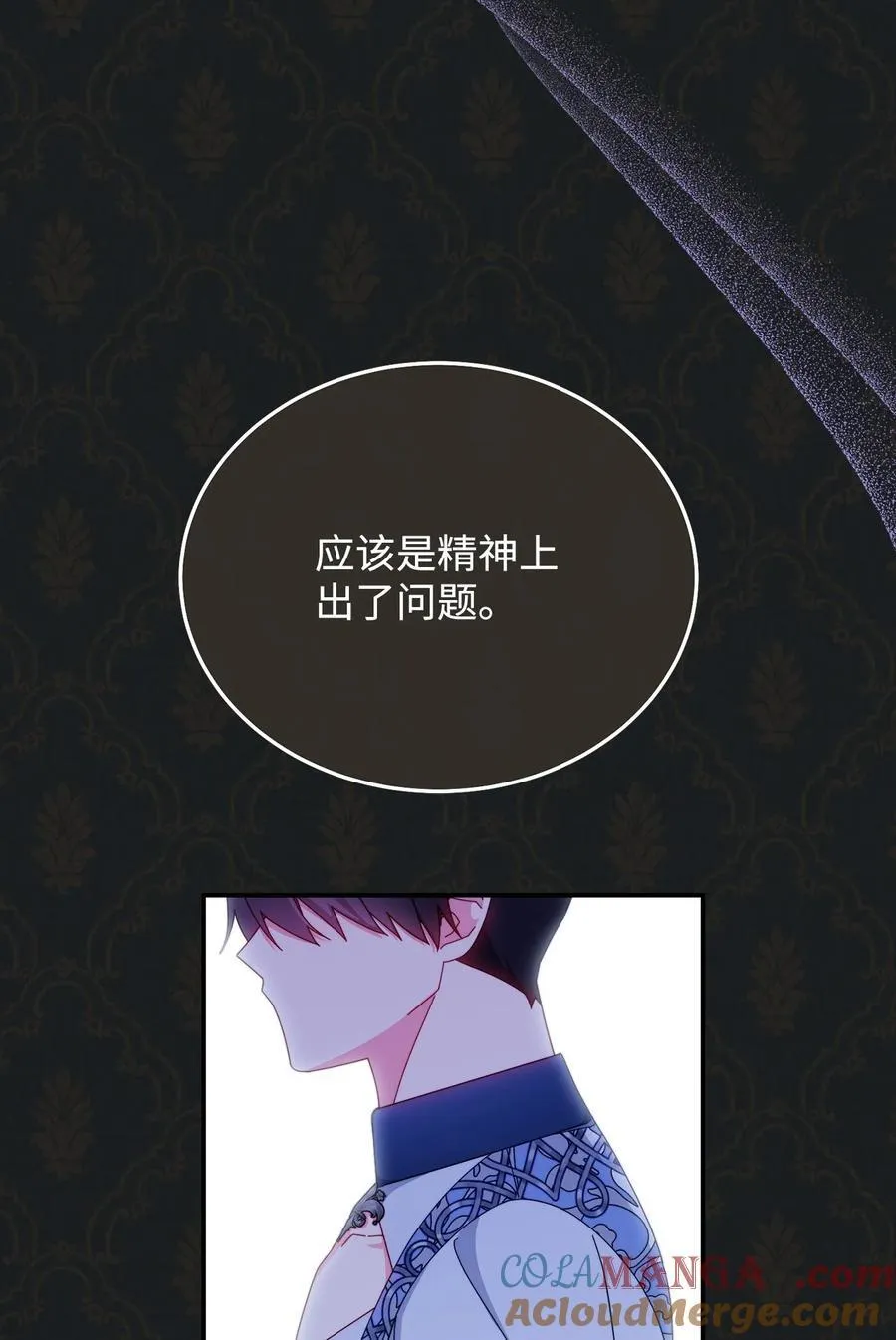 84 痛苦的回忆44