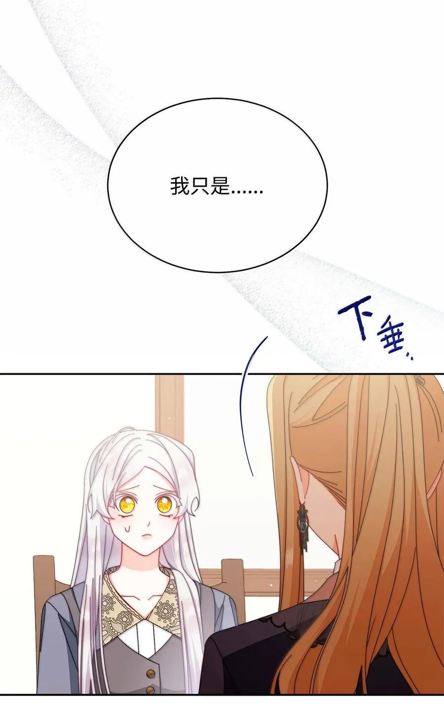 100 理想的乐园75