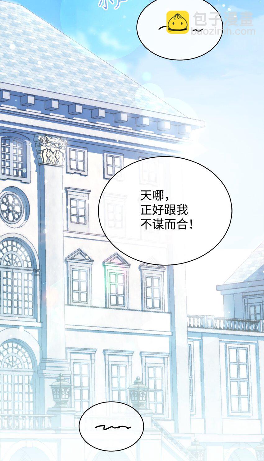 44 儿童派对66