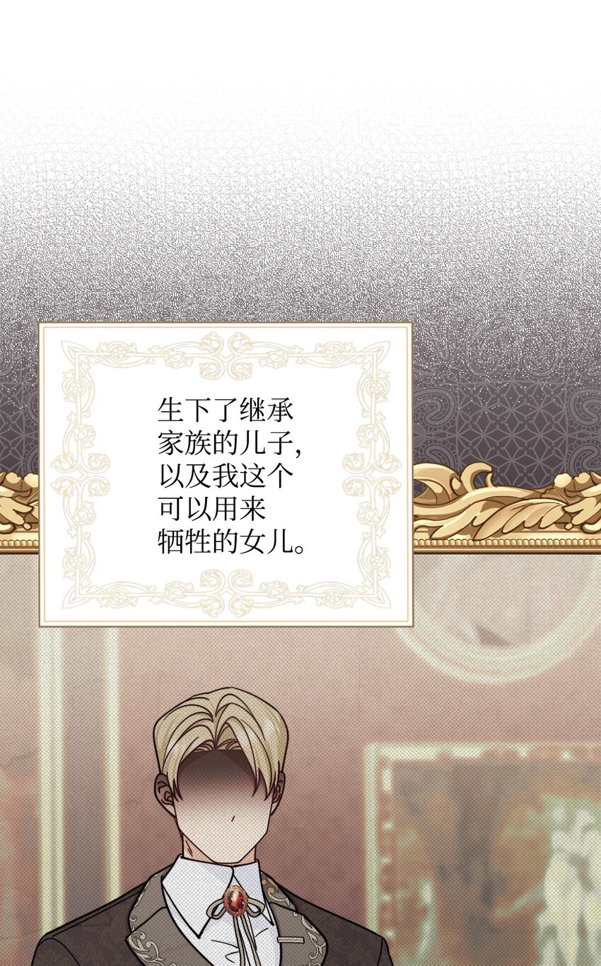 33 家庭会议60