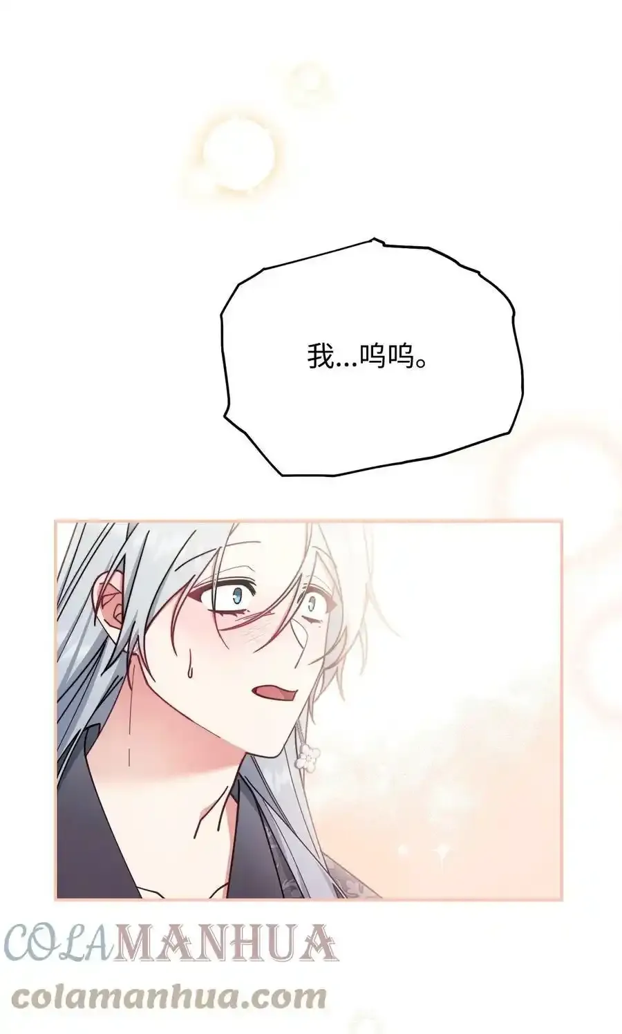 56 魂不守舍28