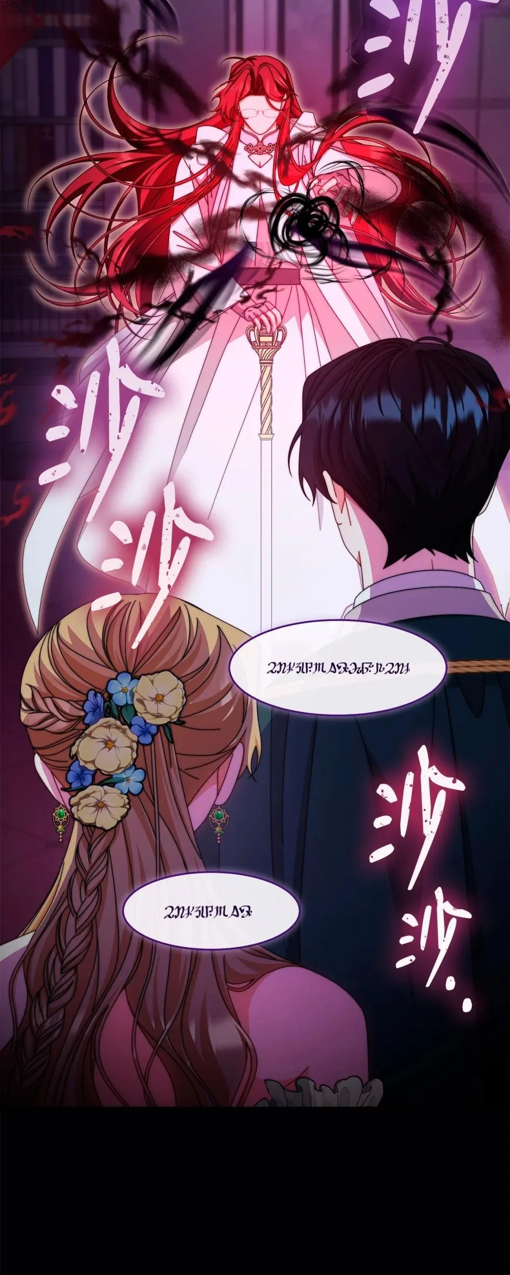 109 魔神追随者36