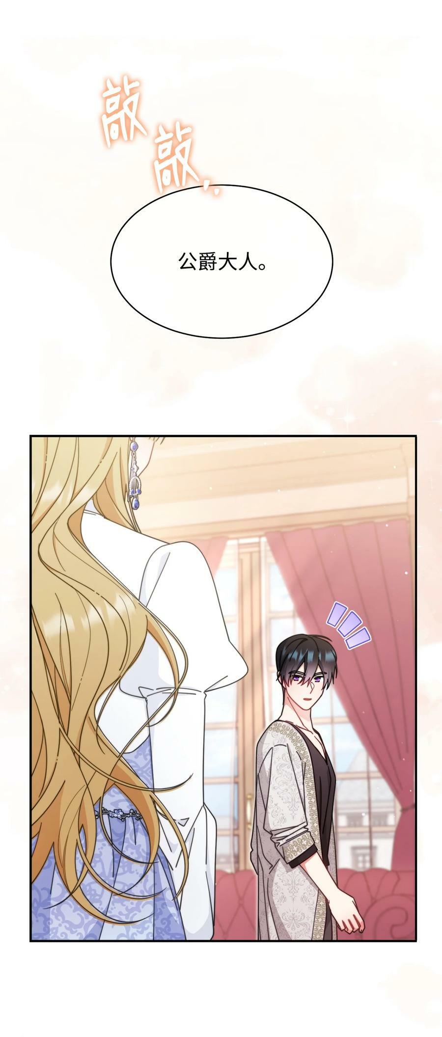 68 坦白86