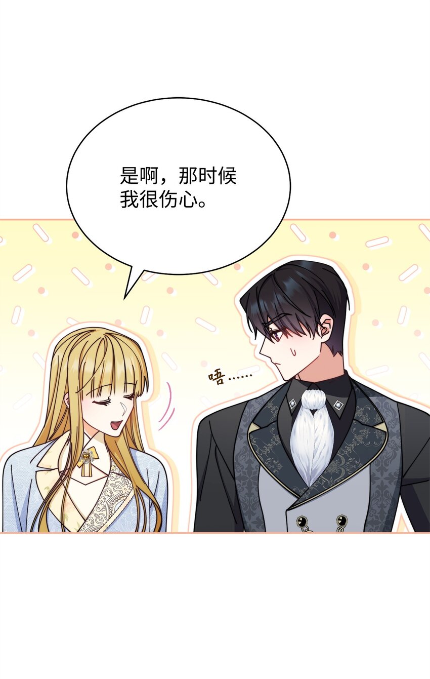 37 和好如初76