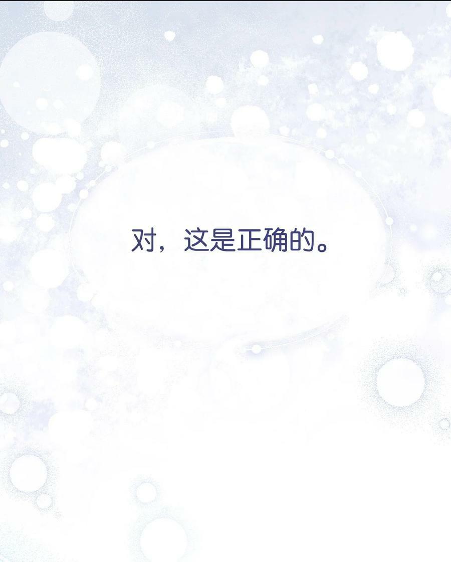 63 割爱74