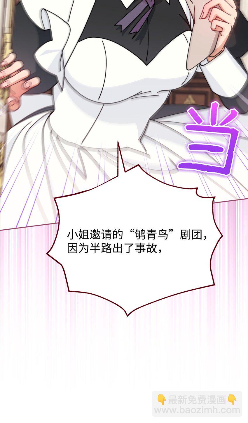 47 圆满结束1