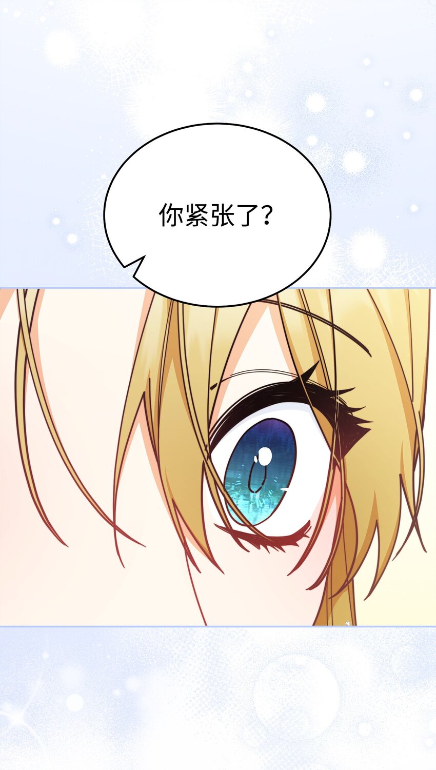43 完美的舞会6