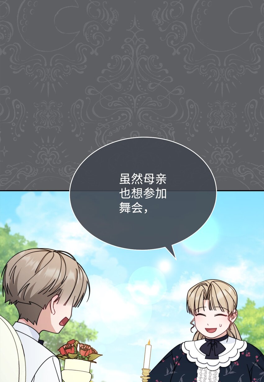 41 执着之心11