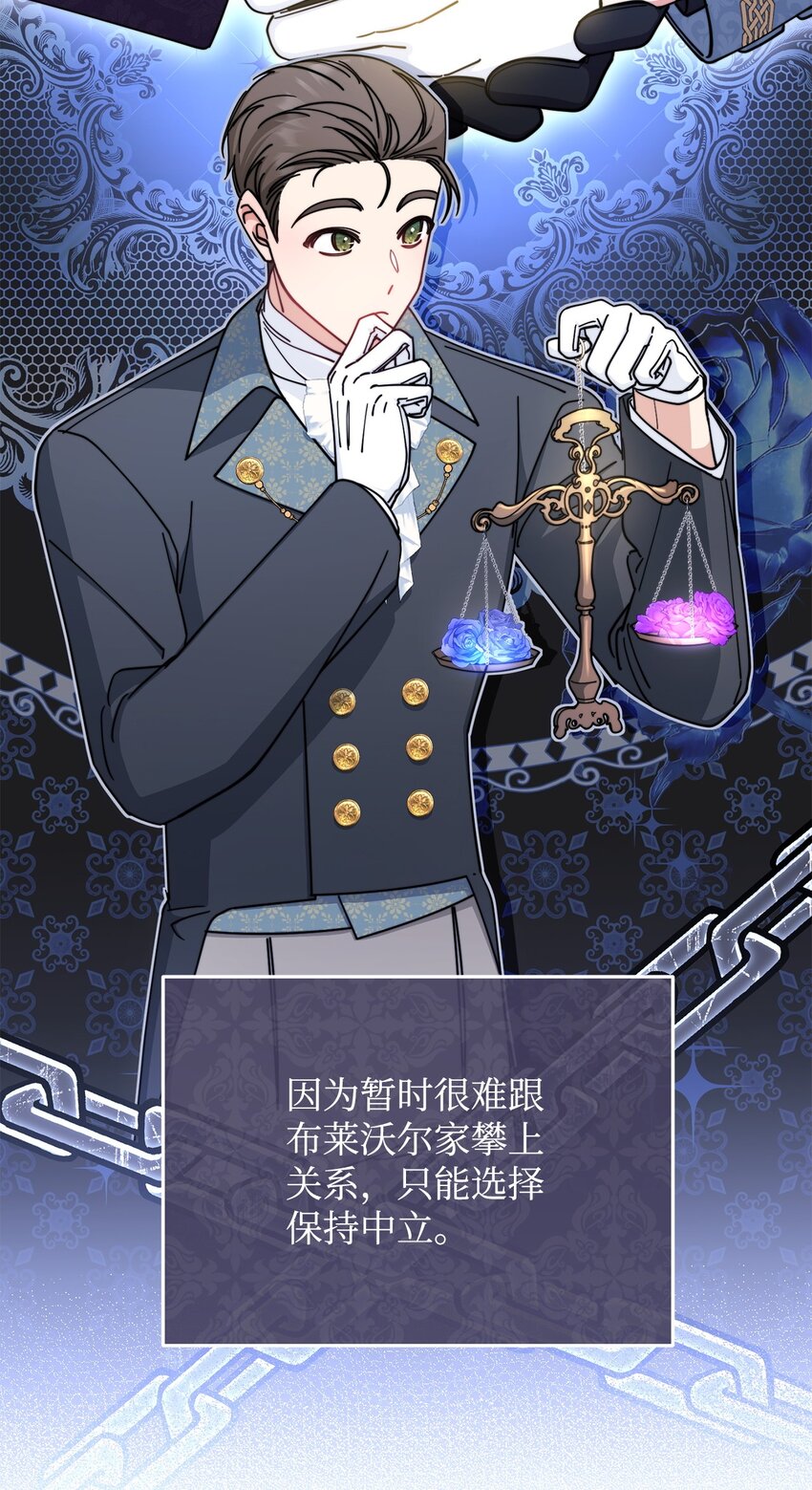 40 扩大社交圈42