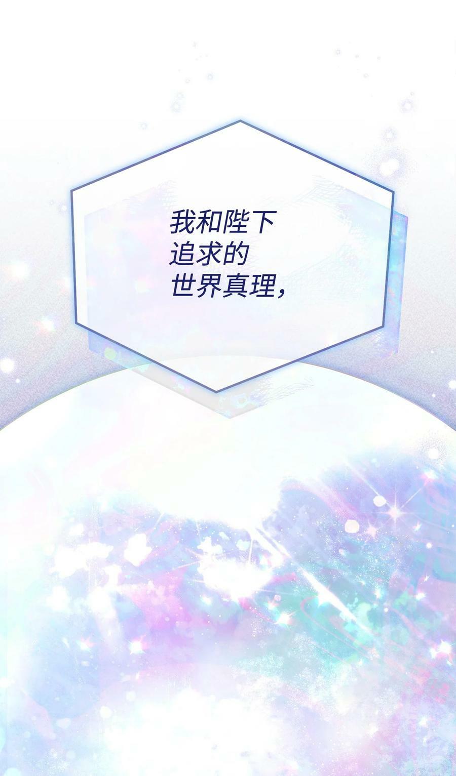 68 坦白73
