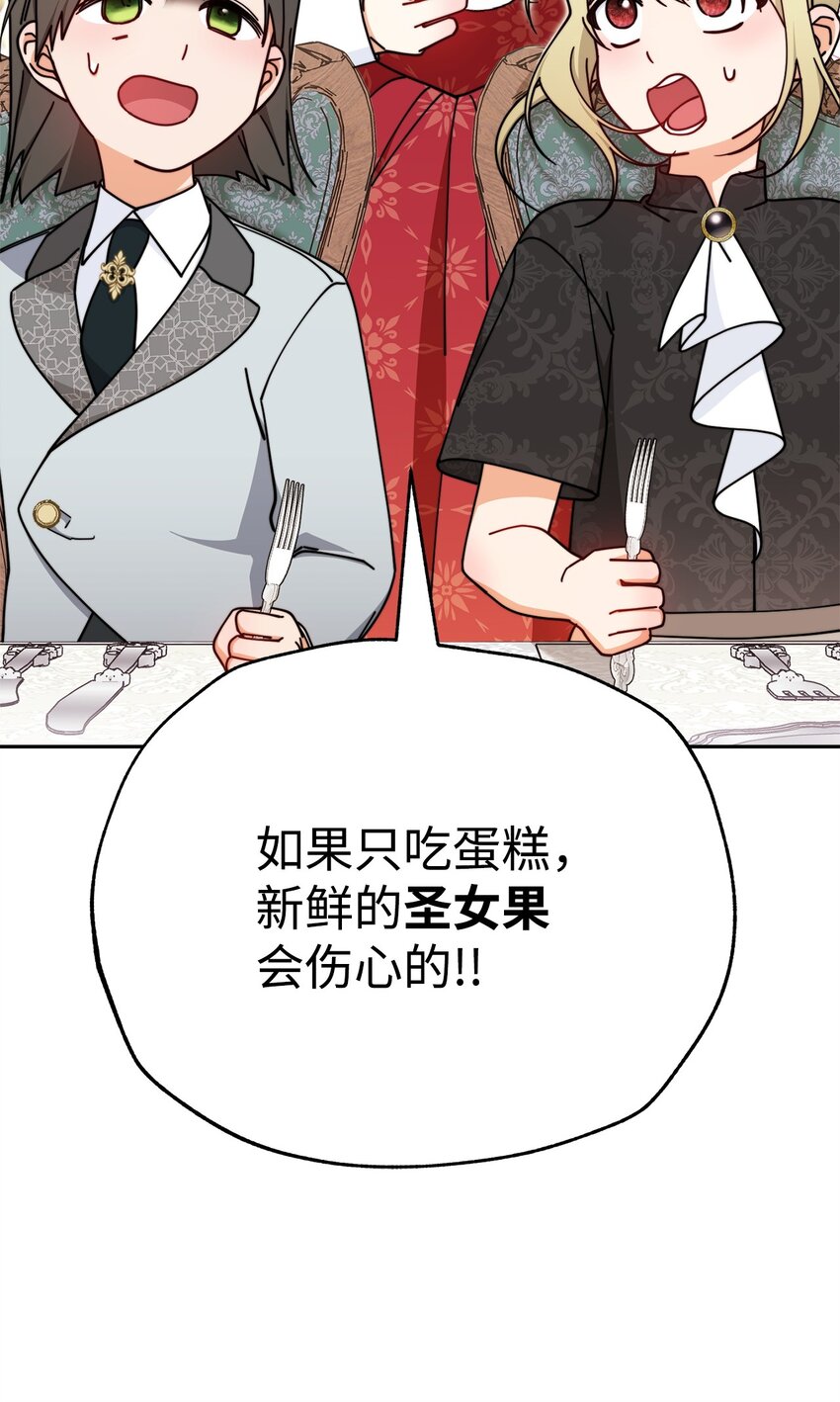45 派对风波95