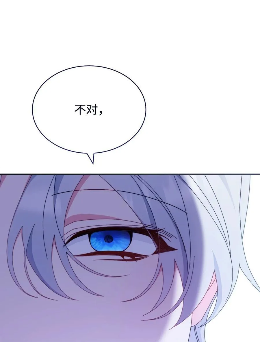 77 歇斯底里17