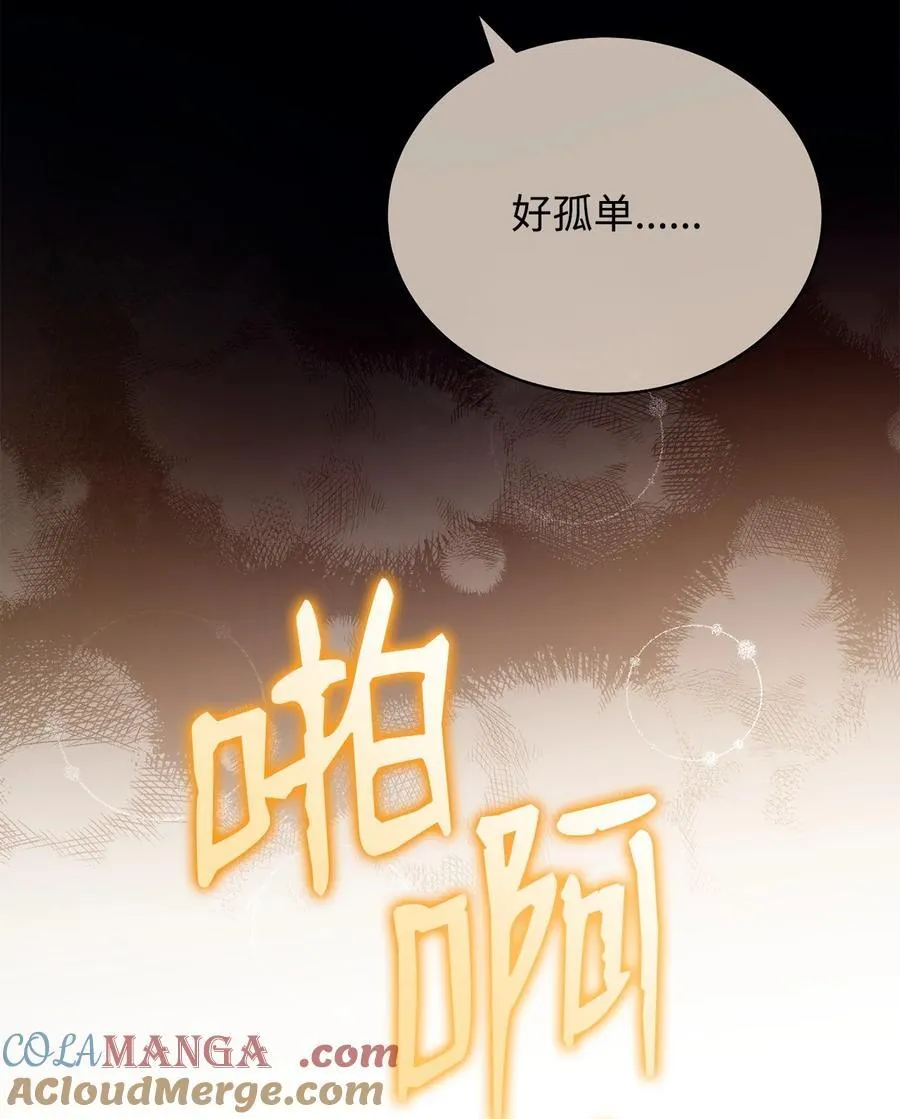 86 不是普通人21