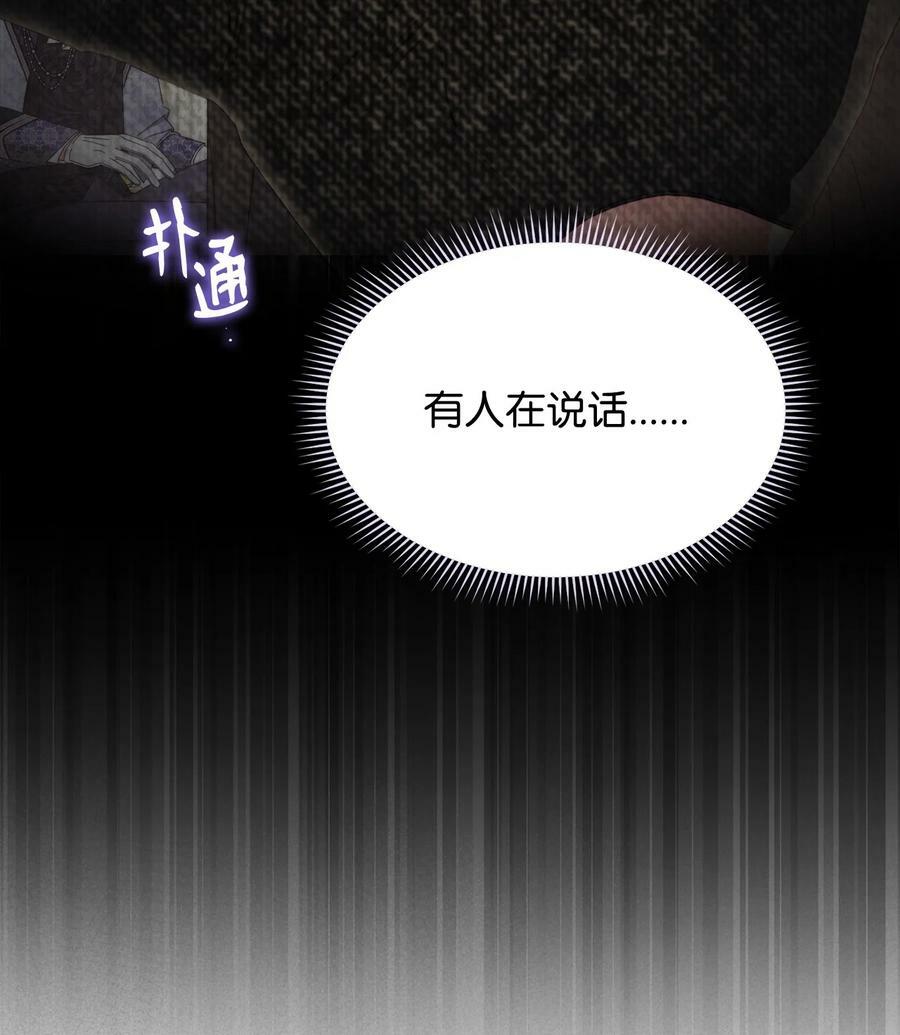 72 恶魔精髓2