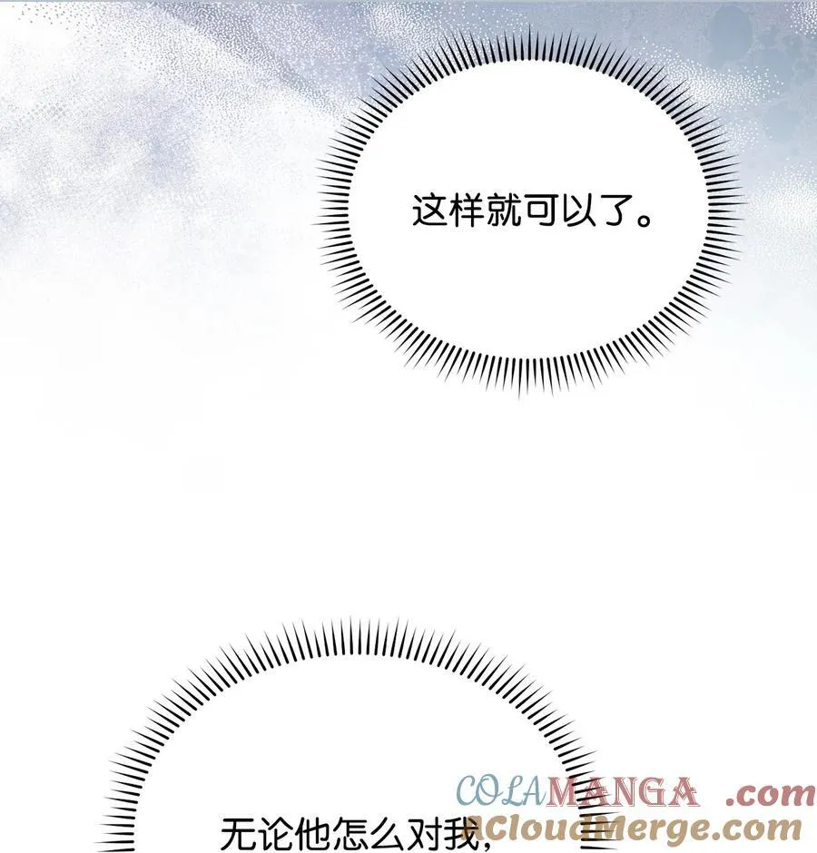 89 绝望52