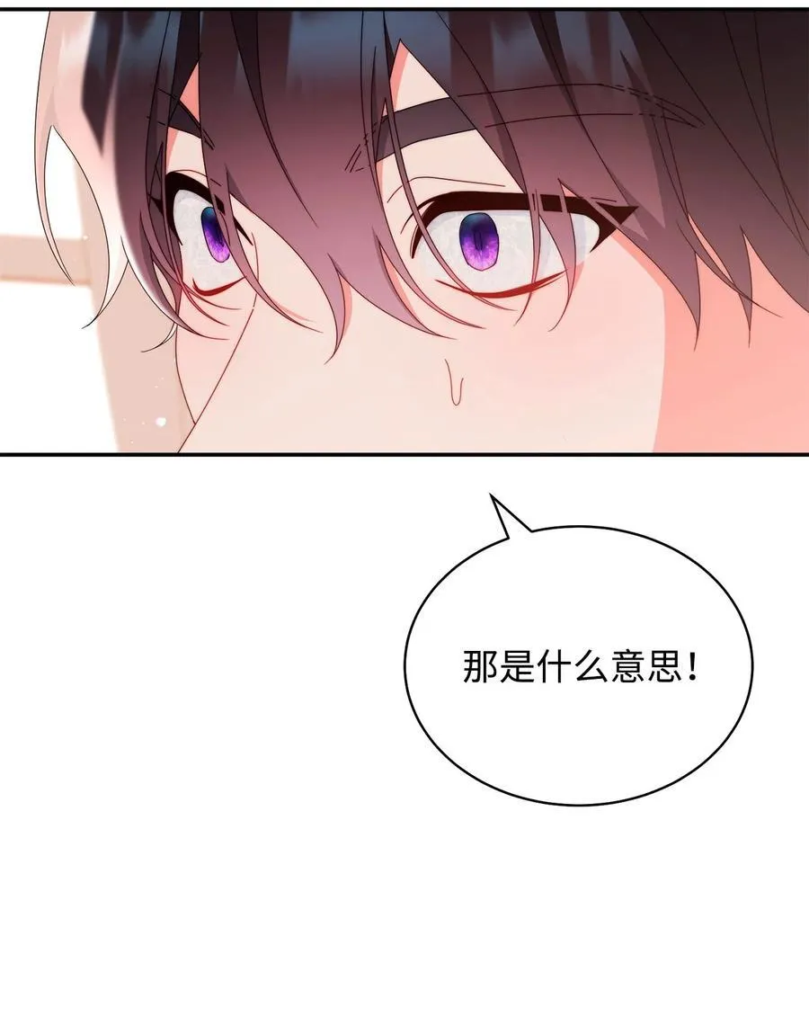 86 不是普通人73