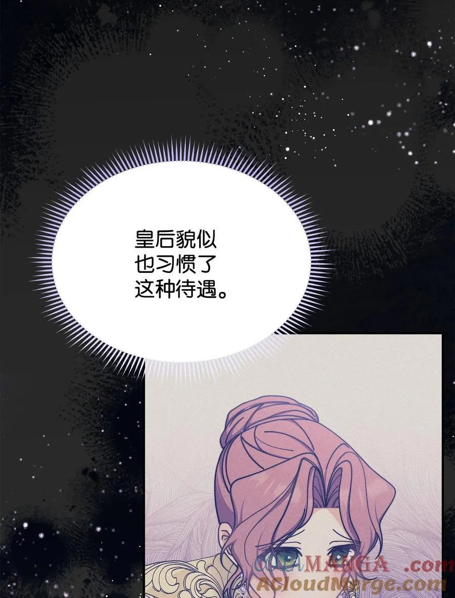 75 一丝曙光44