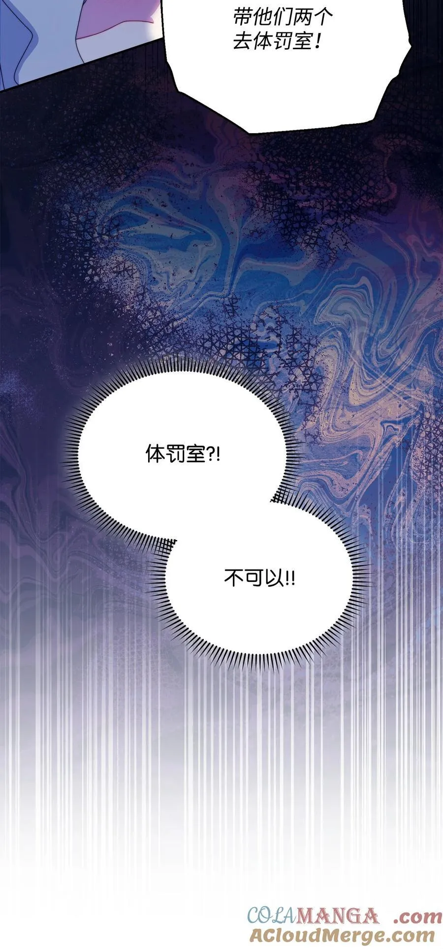 88 至亲的背叛84