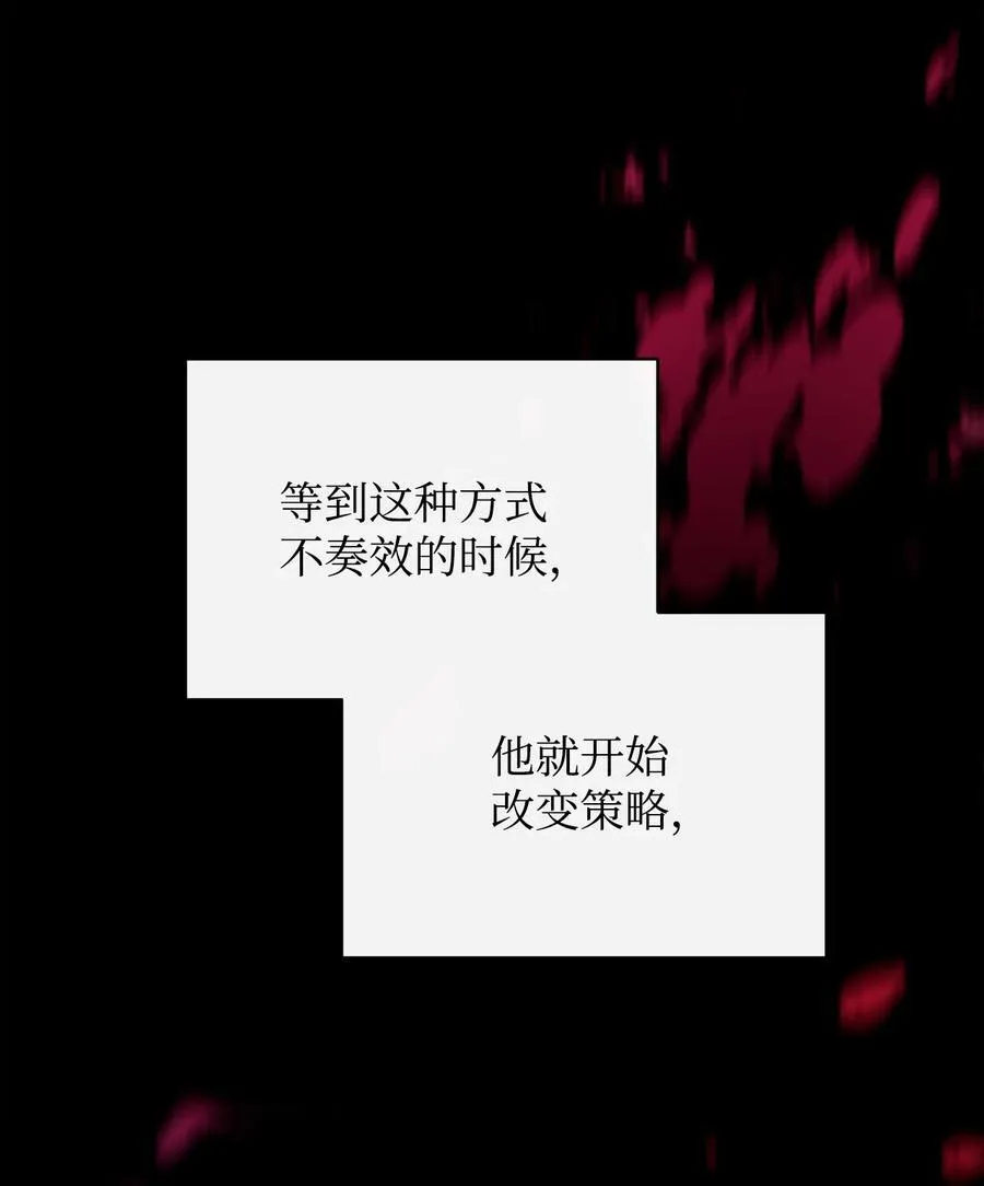 88 至亲的背叛29