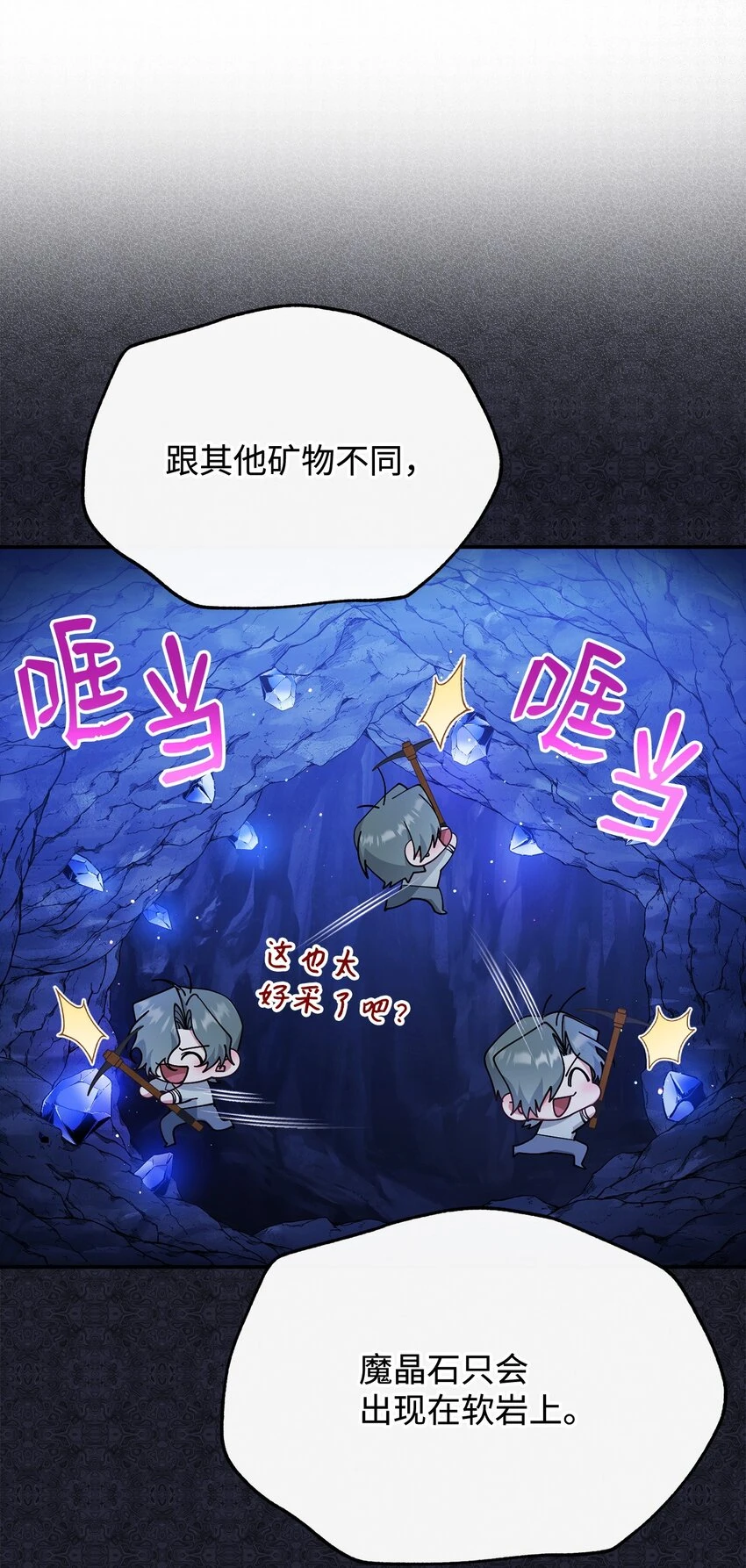 52 亨利克的身份4