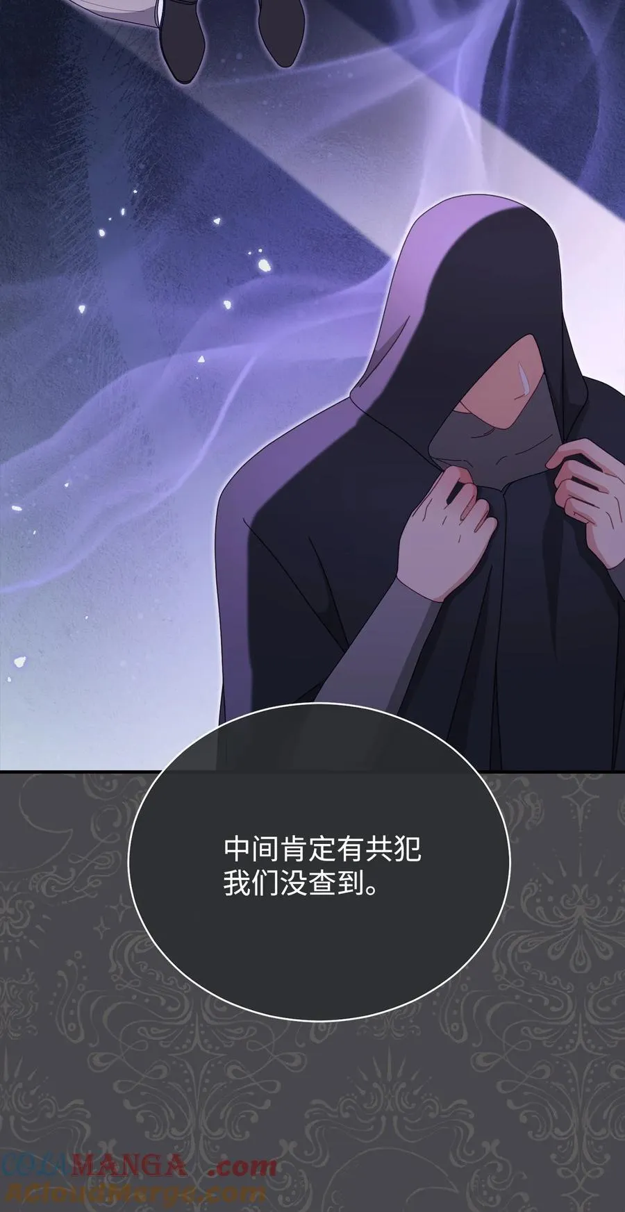 82 躁狂症真相8