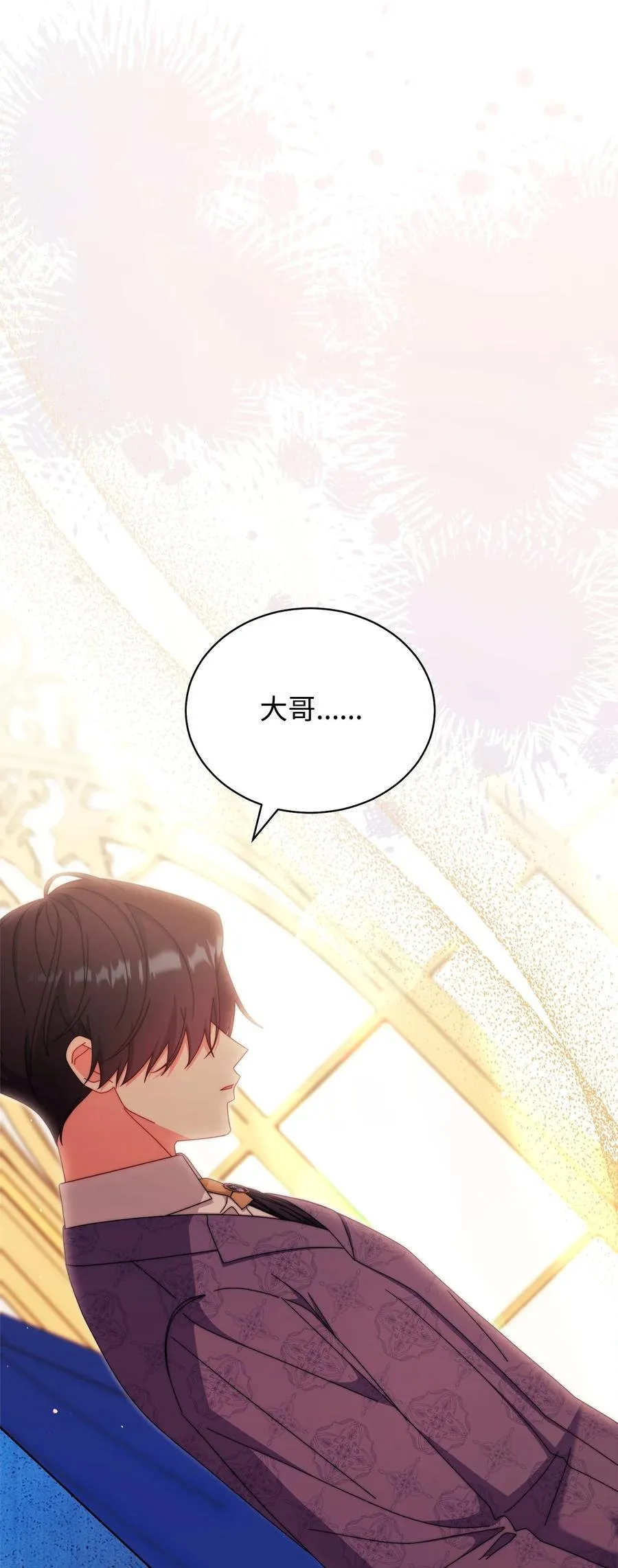 90 领悟与苏醒3