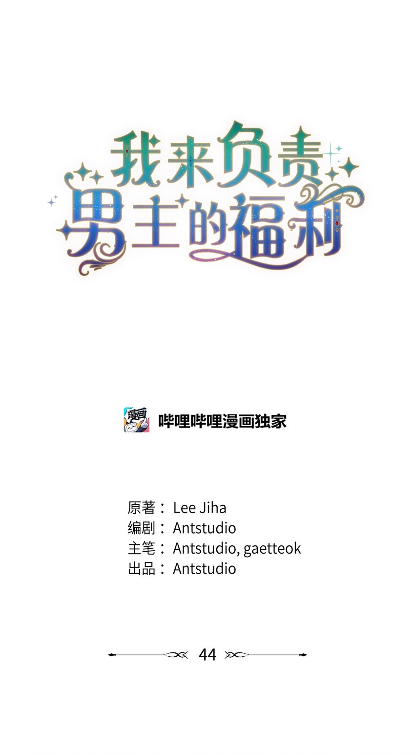 44 儿童派对36