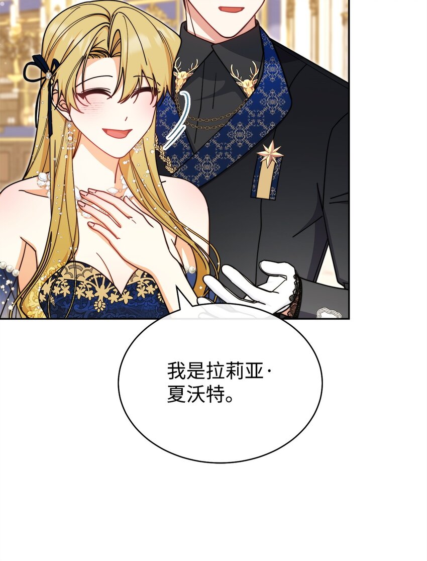 40 扩大社交圈37