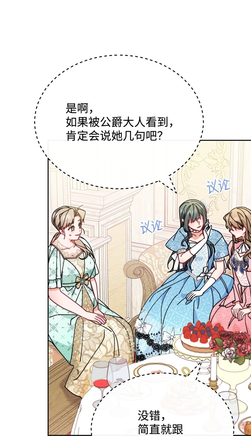 47 圆满结束37