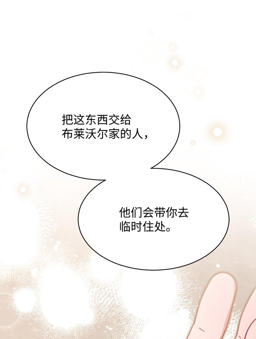 57 自由的灵魂68
