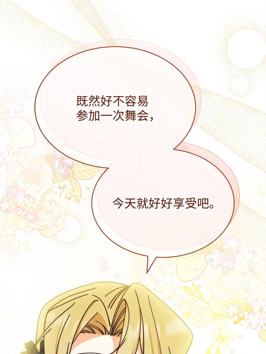 41 执着之心58