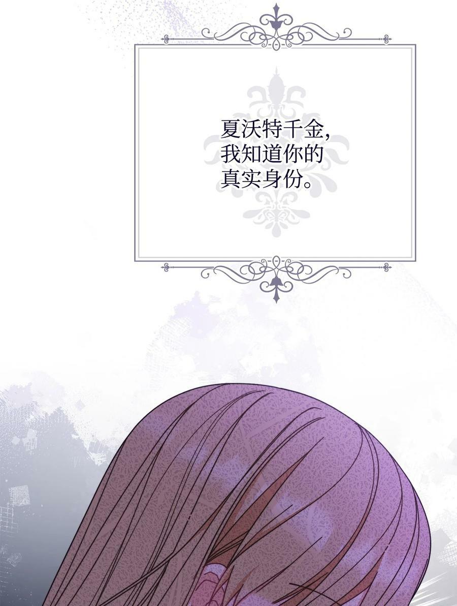 71 落入陷阱2