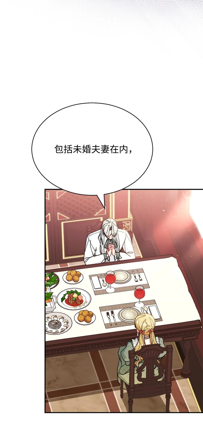 52 亨利克的身份50