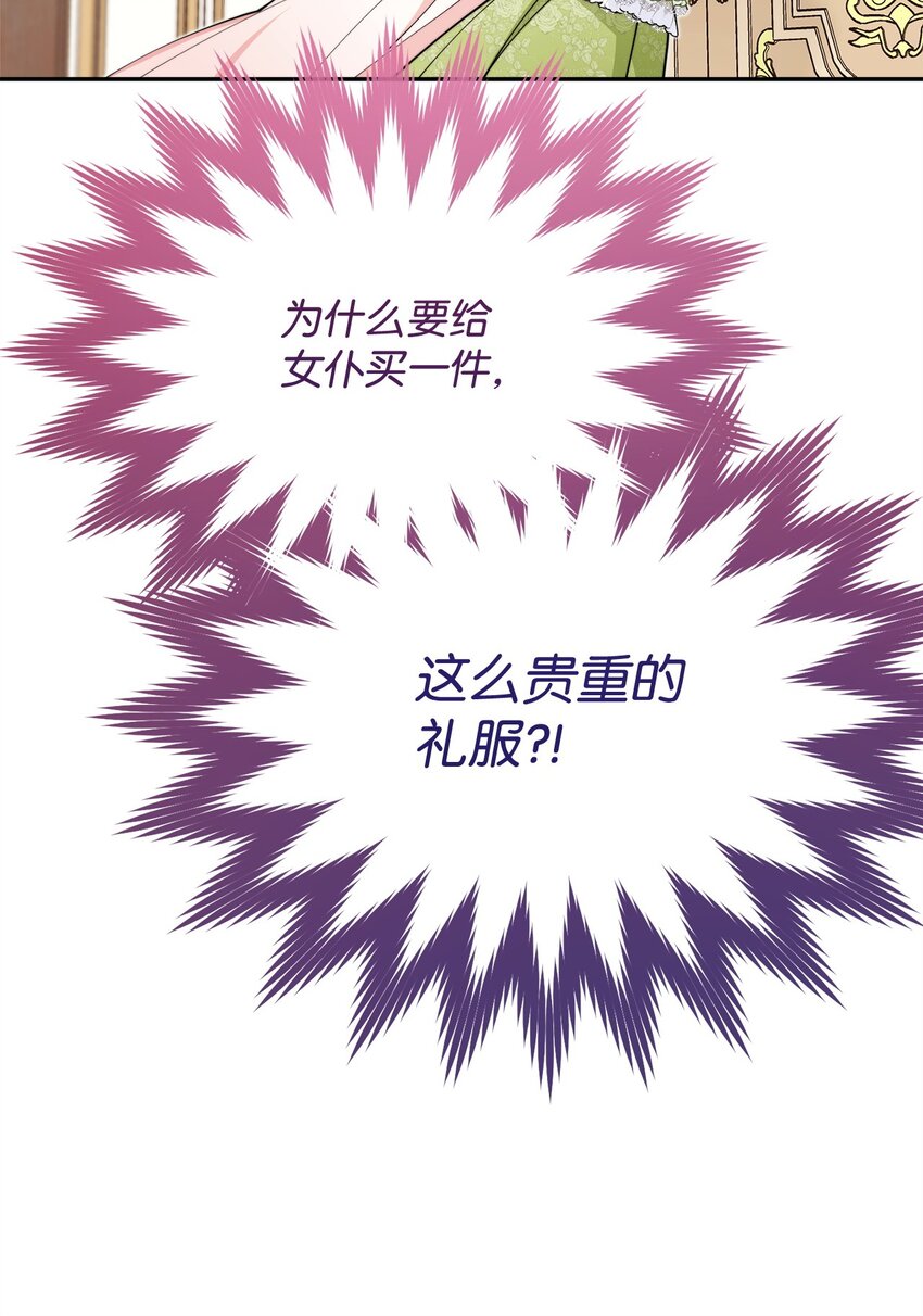 39 礼服风波35